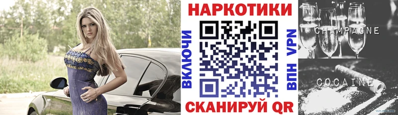 Где купить Сасово A-PVP  Каннабис  Меф  ГАШ 