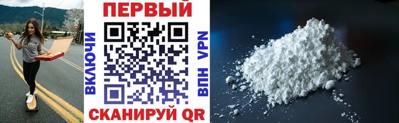 АМФЕТАМИН 98% Сасово