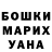 ГАШИШ хэш Ali Abasov