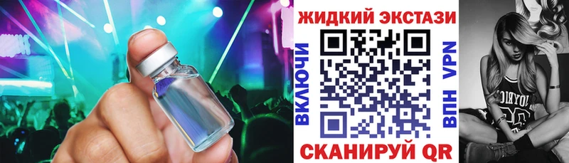 Бутират GHB  Сасово 