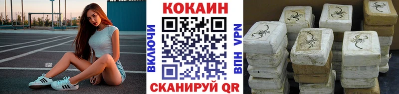 Cocaine Columbia  купить наркотики сайты  МЕГА маркетплейс  Сасово 