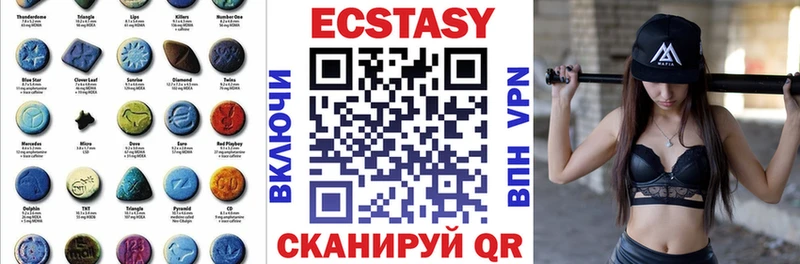 Экстази MDMA  ОМГ ОМГ маркетплейс  Сасово 
