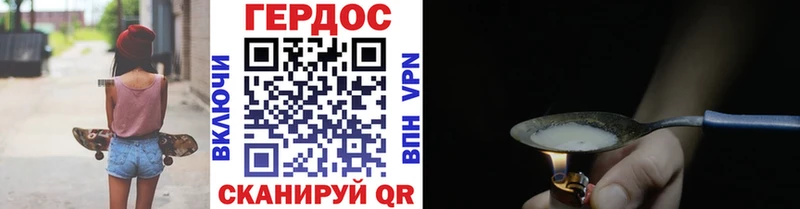 ГЕРОИН гречка  Сасово 