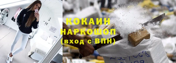 а пвп мука Армянск