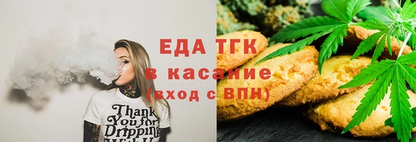 эйфоретик Костерёво