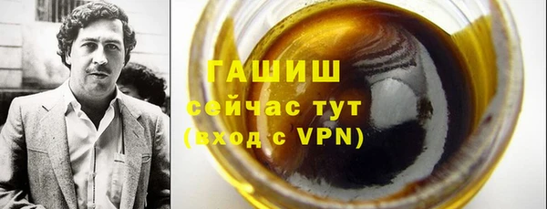а пвп мука Армянск