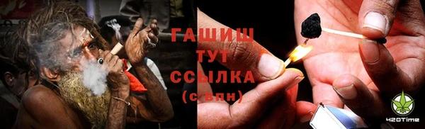 а пвп мука Армянск