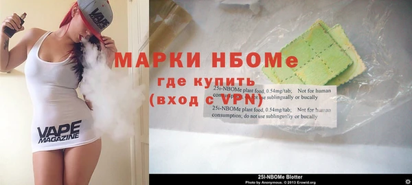 а пвп мука Армянск