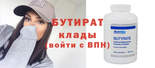 экстази Козловка