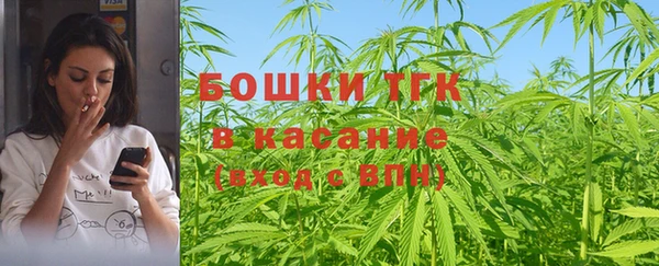 мефедрон VHQ Арсеньев