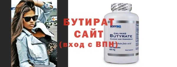 таблы Ельня