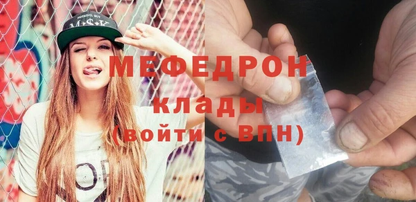 а пвп мука Армянск