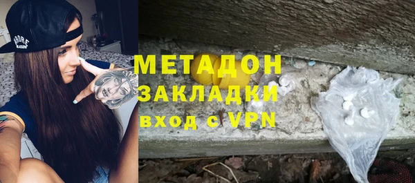 мефедрон VHQ Арсеньев