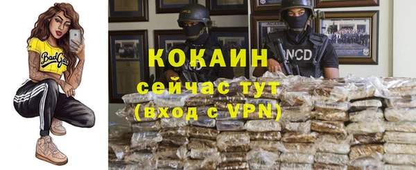 мефедрон VHQ Арсеньев