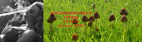 мефедрон VHQ Арсеньев