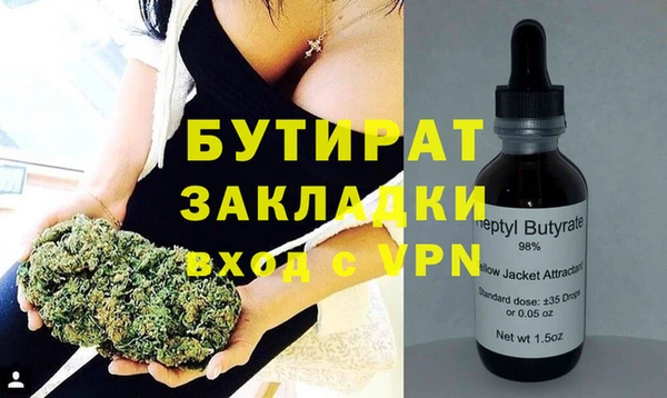 а пвп мука Армянск