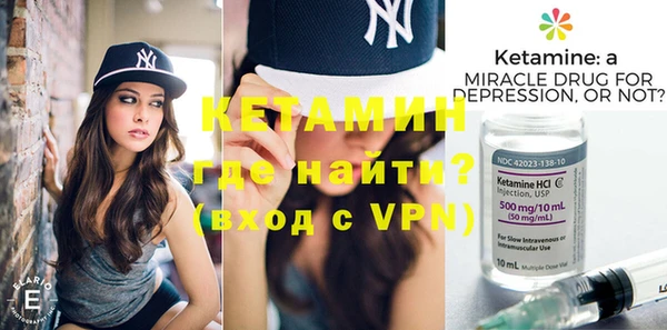 мефедрон VHQ Арсеньев
