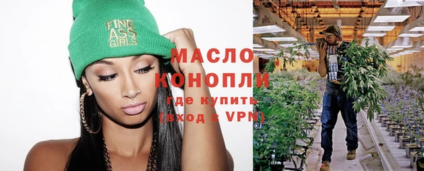мефедрон VHQ Арсеньев