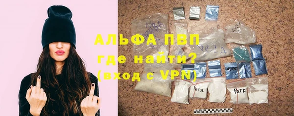 а пвп мука Армянск
