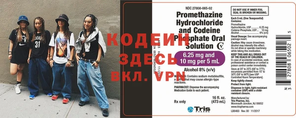 мефедрон VHQ Арсеньев