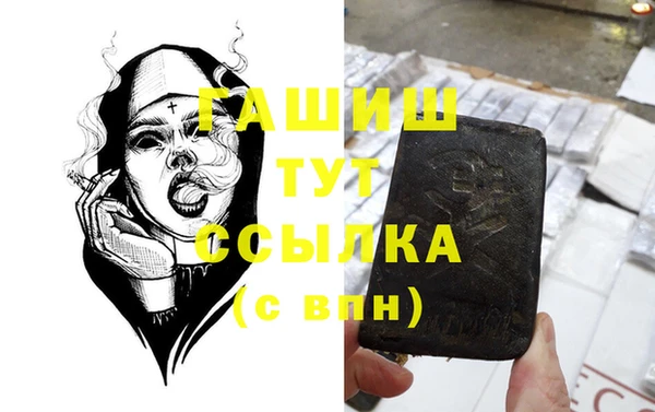 герыч Елизово