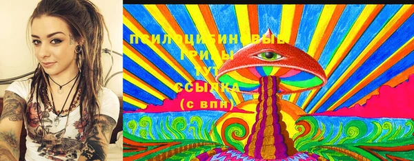 мефедрон VHQ Арсеньев