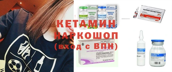 мефедрон VHQ Арсеньев