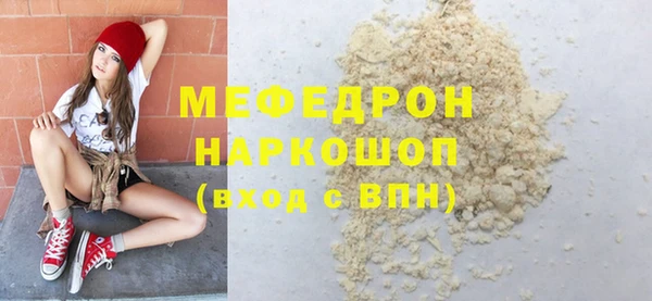 а пвп мука Армянск