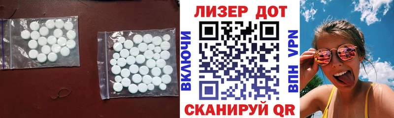 Лсд 25 экстази ecstasy  купить   kraken как зайти  Сасово 
