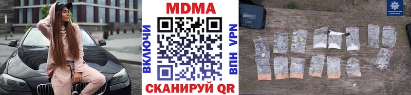 МДМА молли  Сасово 