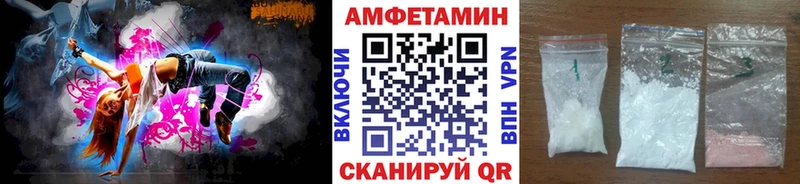 Метамфетамин пудра  сайты даркнета официальный сайт  Сасово 