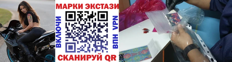 Марки N-bome 1,5мг где можно купить наркотик Сасово
